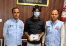 देहरादून की साइबर ठगी का अमृतसर कनेक्शन, STF के हाथ लगा अहम आरोपी