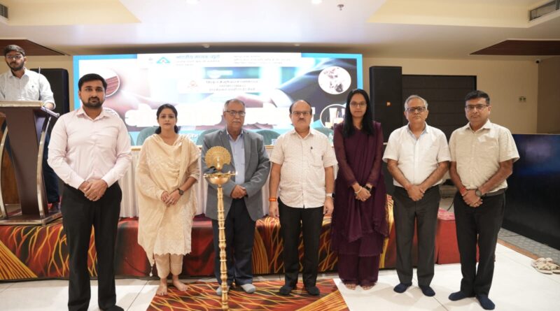 पैकेजिंग और कॉस्मेटिक्स के मानकों पर BIS का औद्योगिक सम्मेलन