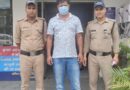 स्वास्थ्य विभाग का अफसर बनकर करता था ठगी, 7 मुकदमों वाला आरोपी गिरफ्तार