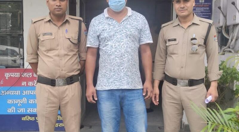 स्वास्थ्य विभाग का अफसर बनकर करता था ठगी, 7 मुकदमों वाला आरोपी गिरफ्तार