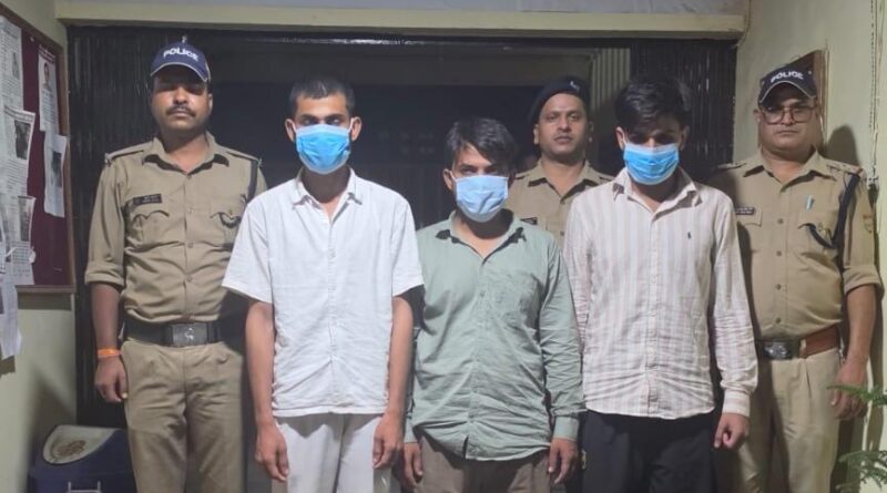 रायपुर में युवक की संदिग्ध मौत का मामला, पुलिस ने तीन आरोपियों को किया गिरफ्तार