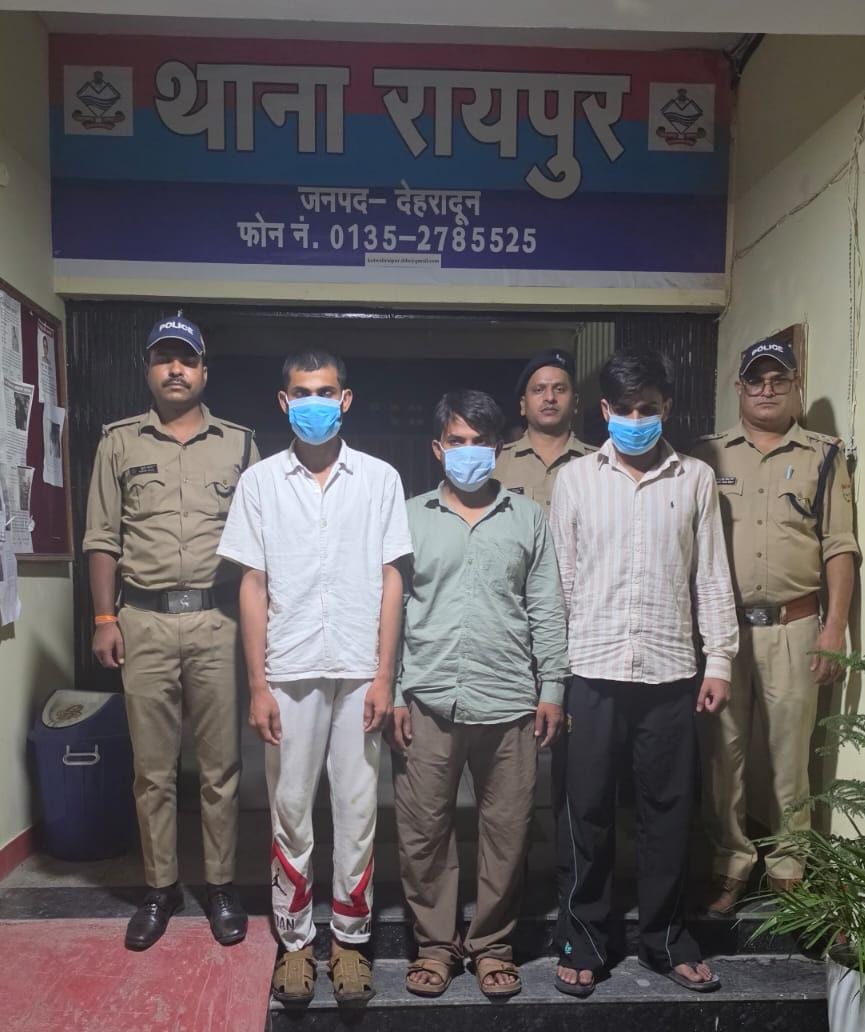 रायपुर में युवक की संदिग्ध मौत का मामला, पुलिस ने तीन आरोपियों को किया गिरफ्तार