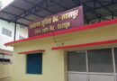 सहसपुर में महिलाओं के लिए रोजगार के नए अवसर, आधुनिक मशीनों से लैस होगा कॉमन फैसिलिटी सेंटर
