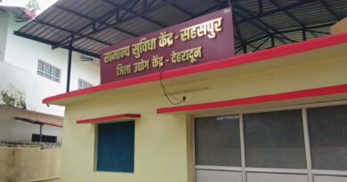 सहसपुर में महिलाओं के लिए रोजगार के नए अवसर, आधुनिक मशीनों से लैस होगा कॉमन फैसिलिटी सेंटर