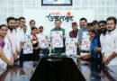 मुख्यमंत्री पुष्कर सिंह धामी के 5 साल के कामकाज पर बना खास एल्बम, मुख्यमंत्री ने किया विमोचन