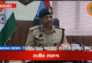 कांवड़ मेले में 82 लाख से ज्यादा श्रद्धालु पहुंचे! IG गढ़वाल का अलर्ट- 11 अगस्त तक हाई सिक्योरिटी, ड्रोन और 529 CCTV से निगरानी