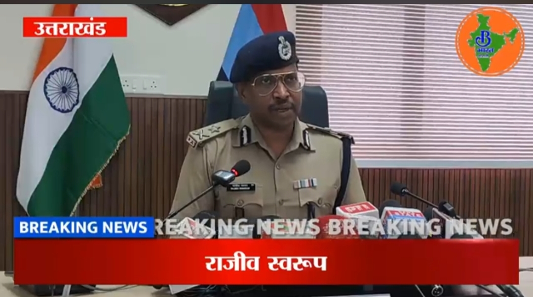 कांवड़ मेले में 82 लाख से ज्यादा श्रद्धालु पहुंचे! IG गढ़वाल का अलर्ट- 11 अगस्त तक हाई सिक्योरिटी, ड्रोन और 529 CCTV से निगरानी