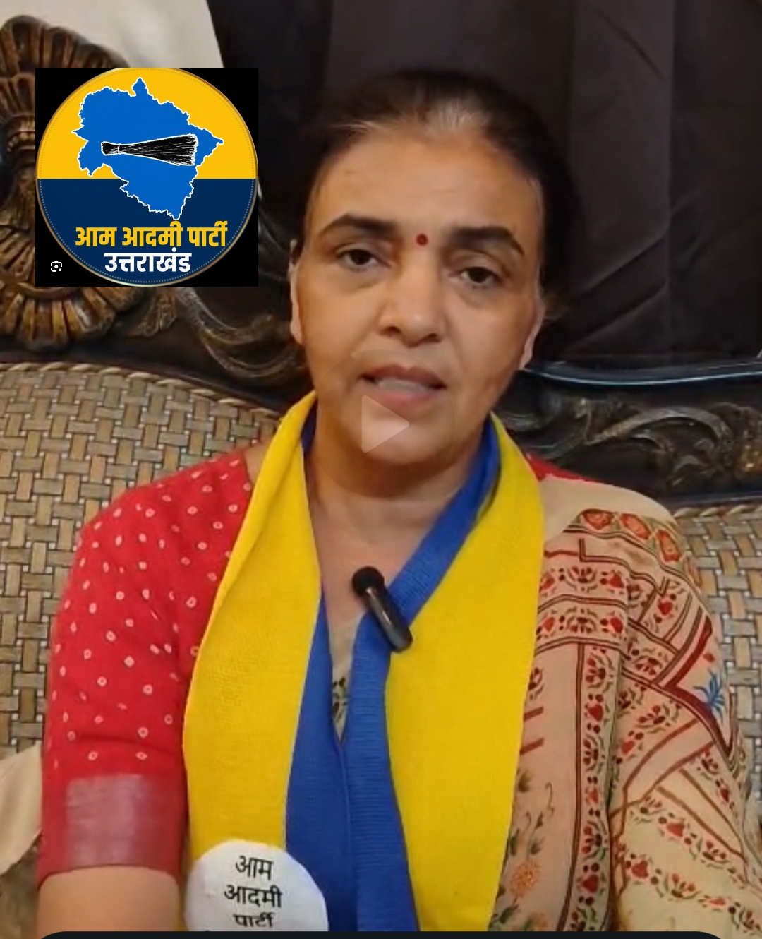 स्वास्थ्य मंत्री की पोस्ट बनी सियासी हथियार, AAP बोली- सरकारी अस्पतालों की खुल गई पोल”