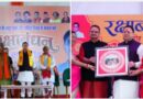 रक्षाबंधन पर मुख्यमंत्री धामी ने मातृशक्ति से लिया आशीर्वाद, महिलाओं को दी रोडवेज में मुफ्त यात्रा की सौगात