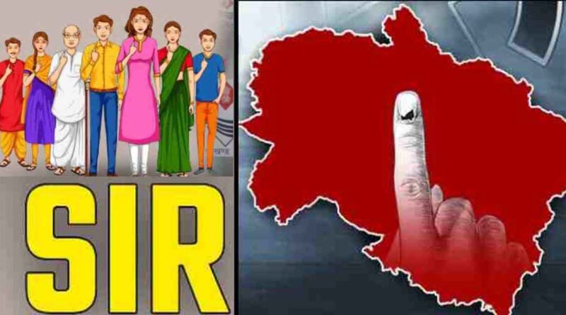 SIR-2026: 9 IAS/PCS अधिकारियों को पर्यवेक्षण की जिम्मेदारी, दावे-आपत्तियों के निस्तारण पर रहेगी नजर