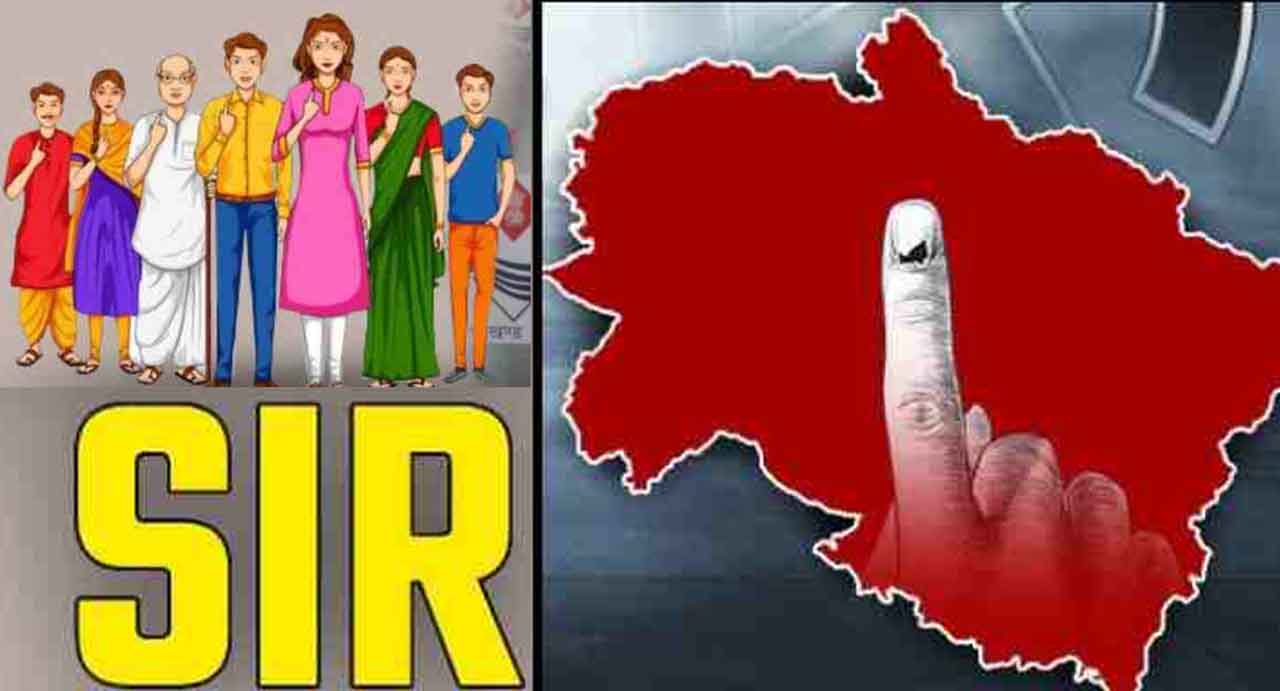 SIR-2026: 9 IAS/PCS अधिकारियों को पर्यवेक्षण की जिम्मेदारी, दावे-आपत्तियों के निस्तारण पर रहेगी नजर