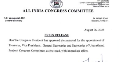 उत्तराखंड कांग्रेस में बड़ा संगठनात्मक फेरबदल: AICC ने कार्यकारिणी समेत पांच अहम समितियों का किया गठन, चुनावी तैयारियों को मिलेगी धार
