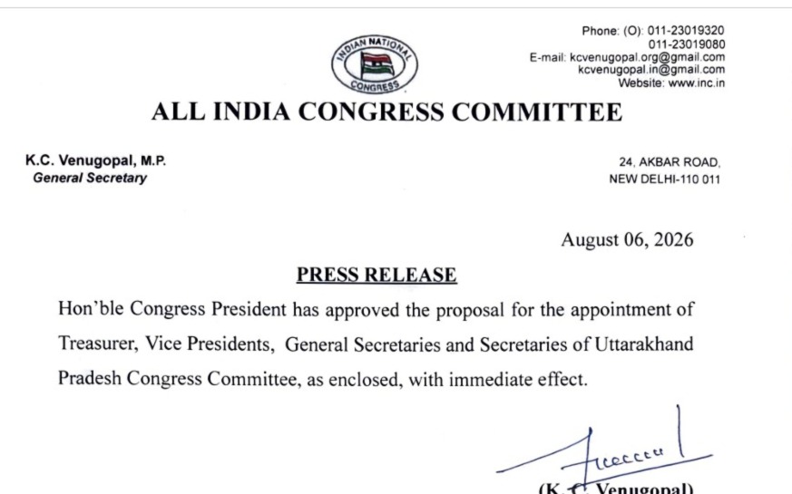 उत्तराखंड कांग्रेस में बड़ा संगठनात्मक फेरबदल: AICC ने कार्यकारिणी समेत पांच अहम समितियों का किया गठन, चुनावी तैयारियों को मिलेगी धार