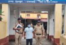 ₹65 लाख की भूमि धोखाधड़ी मामले में एक और आरोपी गिरफ्तार, फर्जी दस्तावेज बनाकर की थी ठगी