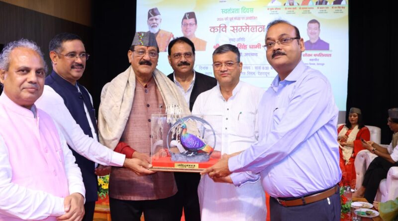 स्वतंत्रता दिवस की पूर्व संध्या पर नगर निगम में गूंजा देशभक्ति और उत्तराखंड की संस्कृति का स्वर