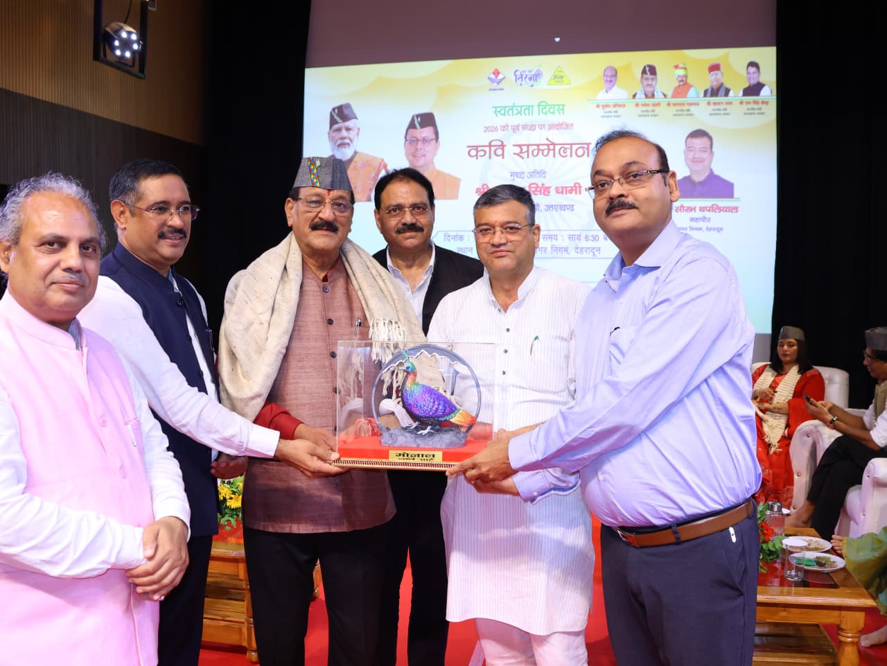 स्वतंत्रता दिवस की पूर्व संध्या पर नगर निगम में गूंजा देशभक्ति और उत्तराखंड की संस्कृति का स्वर