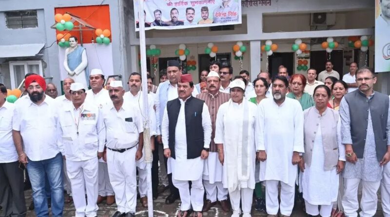 स्वतंत्रता दिवस पर कांग्रेस प्रदेश मुख्यालय में ध्वजारोहण, हरक सिंह रावत ने शहीदों को किया नमन