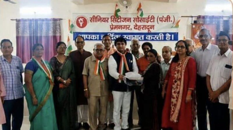 प्रेमनगर सीनियर सिटिजन्स सोसाइटी ने मनाया स्वतंत्रता दिवस का 80वां वर्षगांठ समारोह