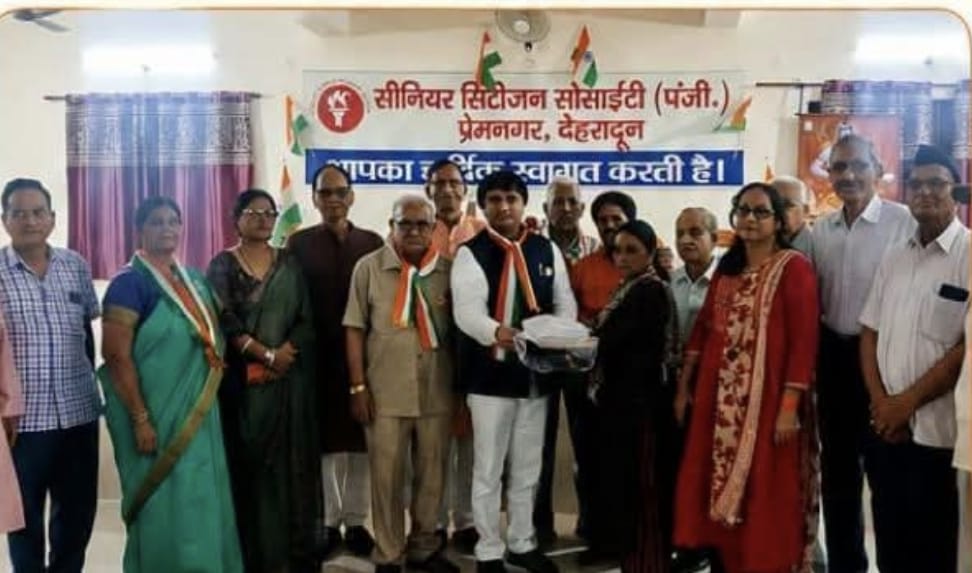 प्रेमनगर सीनियर सिटिजन्स सोसाइटी ने मनाया स्वतंत्रता दिवस का 80वां वर्षगांठ समारोह