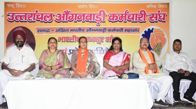 आंगनबाड़ी कार्यकर्ताओं को जल्द मिलेगा मानदेय बढ़ोतरी का तोहफा, पेंशन पर भी सरकार कर रही मंथन: रेखा आर्या
