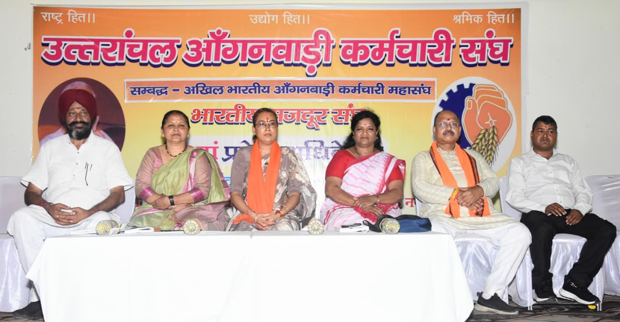 आंगनबाड़ी कार्यकर्ताओं को जल्द मिलेगा मानदेय बढ़ोतरी का तोहफा, पेंशन पर भी सरकार कर रही मंथन: रेखा आर्या