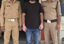 सेलाकुई में 15 लाख की कथित हेराफेरी का आरोपी अकाउंटेंट गिरफ्तार, फर्म का भुगतान निजी खाते में डालने का आरोप