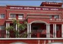 हल्द्वानी नगर निगम में क्लर्क भर्ती के नाम पर फर्जी मेरिट लिस्ट वायरल, UKSSSC ने युवाओं को किया आगाह