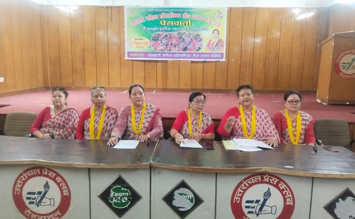 नेपाल आपदा पीड़ितों की मदद के लिए चैरिटी बनेगा गोर्खाली महिला हरितालिका तीज उत्सव