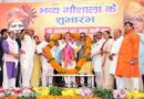 खटीमा में सीएम धामी ने किया ₹7.23 करोड़ की गौशाला का लोकार्पण, 15 विकास योजनाओं का शिलान्यास