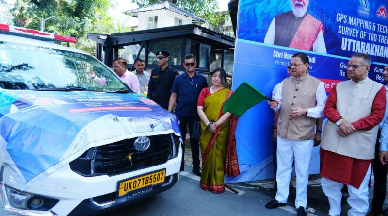 100 ट्रेक रूट्स की GPS/GIS मैपिंग शुरू, मुख्यमंत्री पुष्कर सिंह धामी ने दी हरी झंडी
