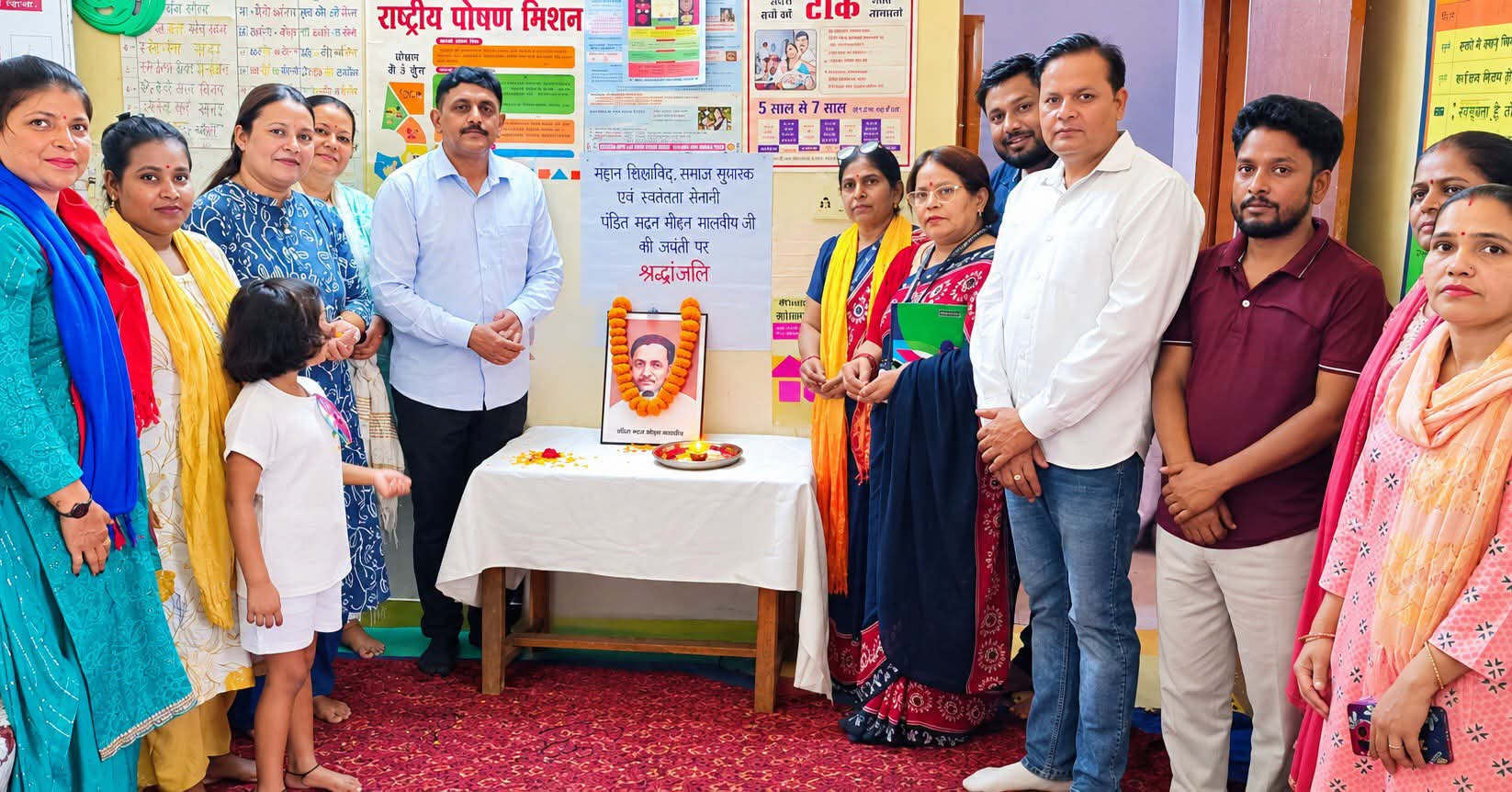 पंडित दीनदयाल उपाध्याय जयंती पर कार्यक्रम, पुष्प अर्पित कर किया नमन