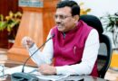 मुख्यमंत्री घोषणाओं पर मुख्य सचिव सख्त, 303 लंबित घोषणाओं के जल्द निस्तारण के निर्देश