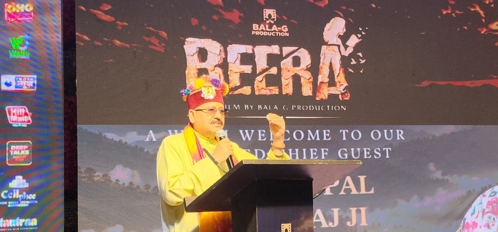 गढ़वाली फिल्म ‘बीरा’ का ट्रेलर, म्यूजिक और पोस्टर लॉन्च, सतपाल महाराज बोले- संस्कृति को दुनिया तक पहुंचाने का सशक्त माध्यम है सिनेमा