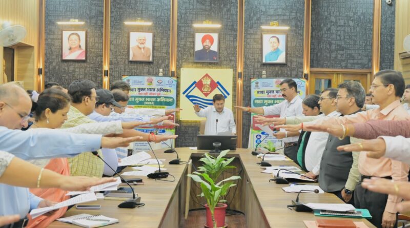 देहरादून में 14 से 30 सितंबर तक चलेगा व्यापक नशामुक्ति शपथ अभियान, स्कूल-कॉलेज से लेकर दफ्तरों तक दिलाई जाएगी शपथ