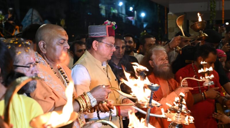 आशीर्वाद का दीया’ कार्यक्रम के तहत यमुना तट पर 2100 दीप प्रज्वलित,पुष्कर सिंह धामी ने साधु-संतों, श्रद्धालुओं और स्थानीय लोगों के साथ मां यमुना की आरती में हिस्सा लिया।