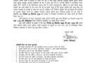 चुनाव आयोग के खिलाफ 25 सितंबर को कांग्रेस का घेराव, गणेश गोदियाल ने जारी किया पत्र
