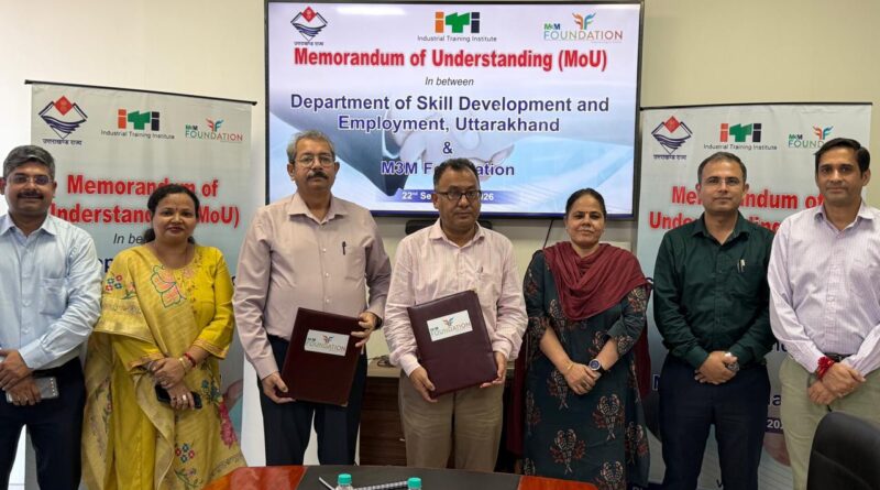 उत्तराखंड के युवाओं के लिए रोजगार की नई राह, 4 शहरों में खुलेंगे स्किल सेंटर