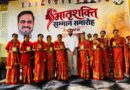 बारिश में भी नहीं थमा मातृशक्ति का जोश, सम्मान समारोह में जुटी भीड़; वैभव वालिया ने धर्मपुर विधायक पर दागे सवाल