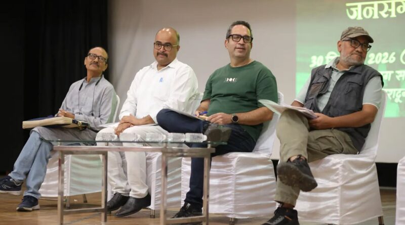 उत्तराखंड के मुद्दों पर एकजुट होकर संघर्ष करेंगे सामाजिक संगठन, जन घोषणा पत्र की तैयारी