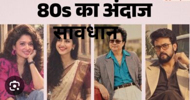 सोशल मीडिया पर 80s AI Trend बना साइबर एक्सपर्ट्स के लिए चिंता का विषय!
