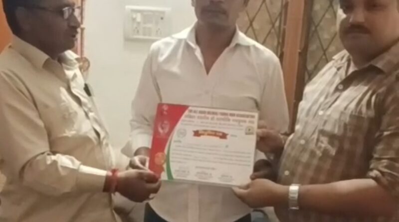 गुड्डू परछा बने अखिल भारतीय श्री वाल्मीकि नवयुवक संघ के जिला अध्यक्ष