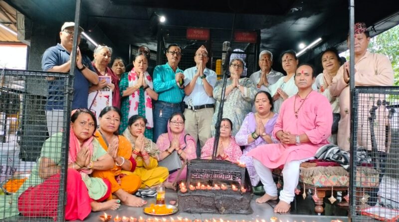 नेपाल आपदा पर गोरखाली महिला हरितालिका तीज उत्सव कमेटी ने जताई संवेदना, मृतकों की आत्मा की शांति के लिए की पूजा