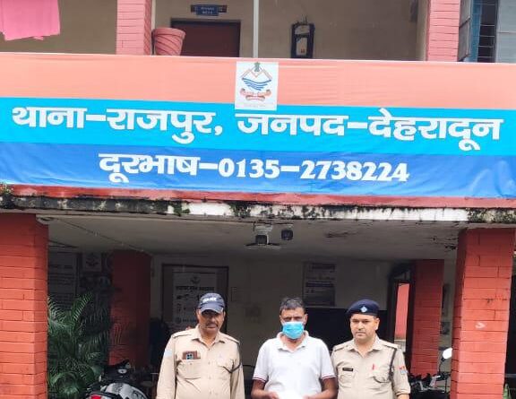 देहरादून में नशे के खिलाफ बड़ी कार्रवाई, 80 लाख की स्मैक के साथ तस्कर गिरफ्तार
