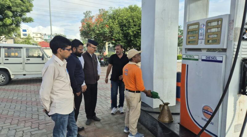 पेट्रोल पंपों का औचक निरीक्षण जारी, स्टॉक, माप एवं गुणवत्ता मानकों की हुई जांच