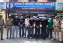 प्रेमनगर में सार्वजनिक स्थान पर हुड़दंग, 7 छात्र गिरफ्तार; संस्थान को निष्कासन की रिपोर्ट भेजी