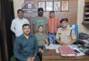 1.20 करोड़ की ‘डिजिटल अरेस्ट’ ठगी का खुलासा, मालदा से एक आरोपी गिरफ्तार