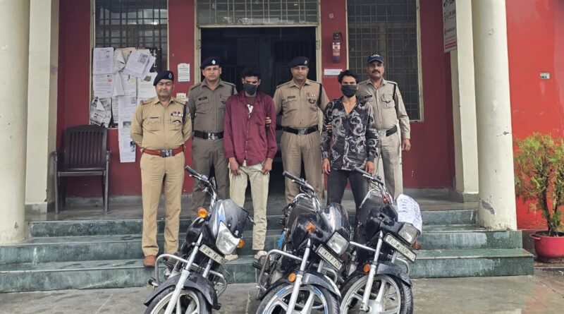 सेलाकुई में 3 वाहन चोरी की घटनाओं का खुलासा, दो शातिर चोर गिरफ्तार