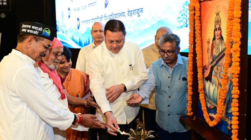 हिमालय दिवस पर सीएम धामी का बड़ा ऐलान: हर साल मिलेगा ‘हिमालय विभूति सम्मान’