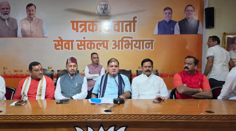 सेवा संकल्प अभियान: 17 सितंबर से 17 अक्टूबर तक भाजपा चलाएगी राष्ट्रव्यापी अभियान