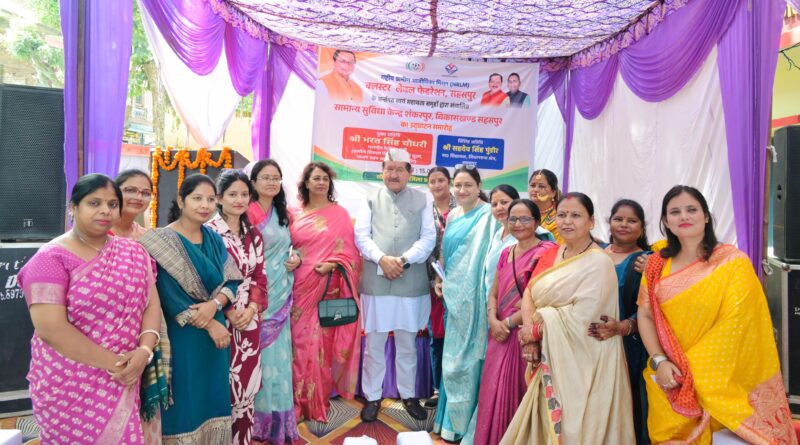 ‘लखपति दीदी’ अभियान को नई रफ्तार, सहसपुर में 2,500 महिलाओं के लिए सामान्य सुविधा केंद्र शुरू